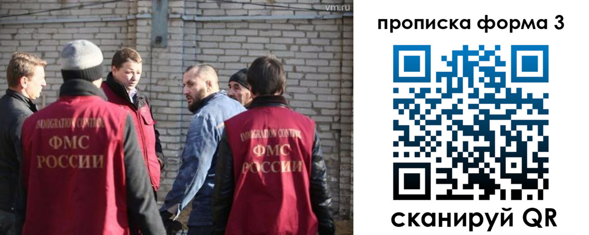 временная прописка в Алагире