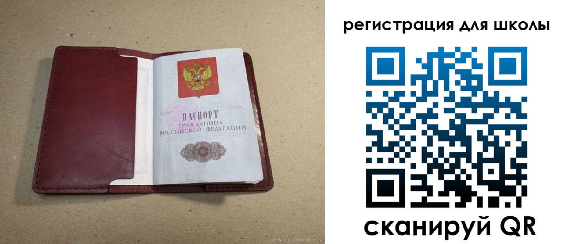 временная регистрация адрес в Алагире